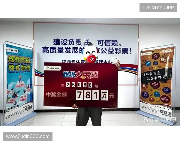 第77期彩票开奖号码正式公布，幸运大奖花落谁家？